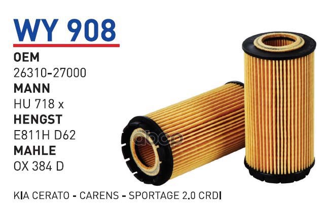 Фильтр Масляный Chrysler/Jeep/Hyundai/Kia Mot.2,0crdi/2,5crd Wunder Filter Wy908 Chrysler/
Фильтр Масляный Chrysler/Jeep/Hyundai/Kia Mot.2,0crdi/2,5crd Wunder Filter Wy908 Chrysler/