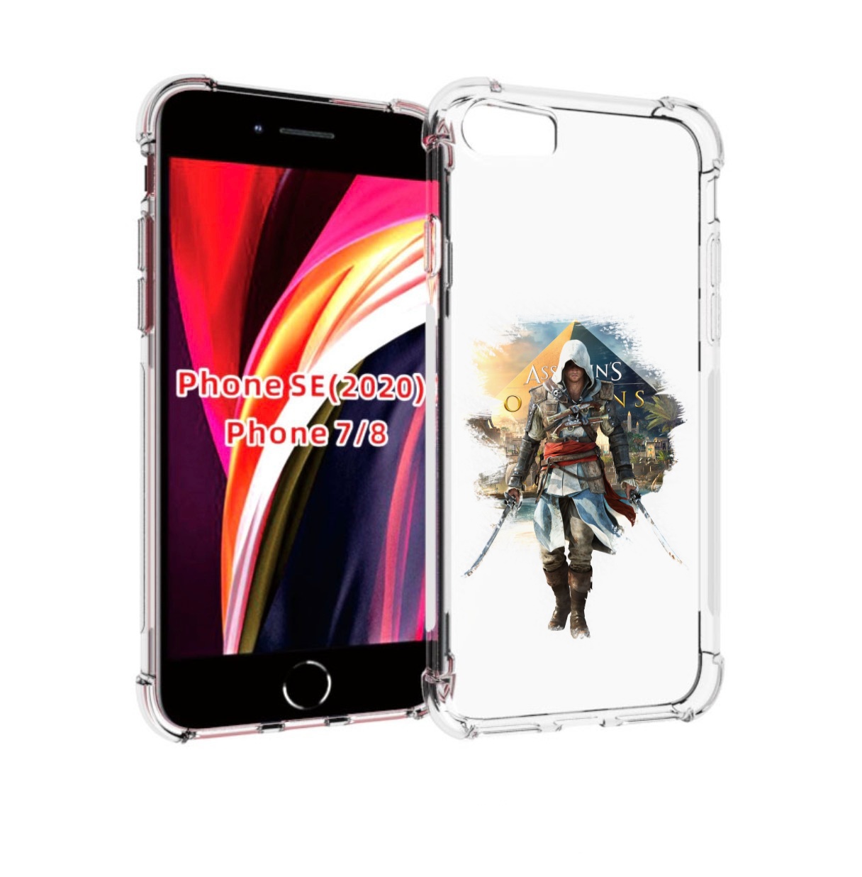Чехол MyPads Ассасин для iPhone 7 4.7 / iPhone 8 / iPhone SE 2 (2020), Прозрачный, Tocco
Чехол MyPads Ассасин для iPhone 7 4.7 / iPhone 8 / iPhone SE 2 (2020), Прозрачный, Tocco