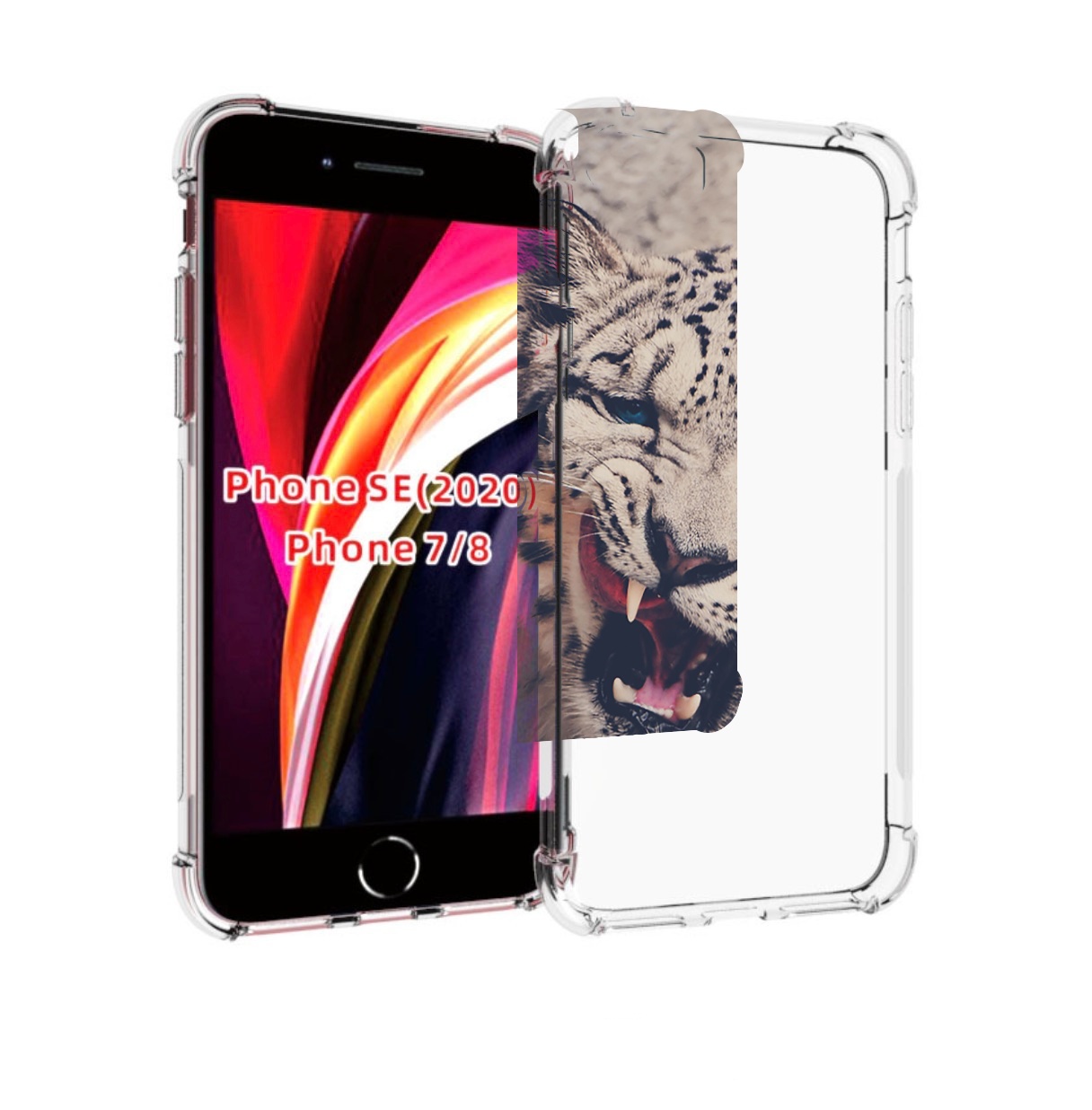 Чехол MyPads Барсюня для iPhone 7 4.7 / iPhone 8 / iPhone SE 2 (2020), Прозрачный, Tocco
Чехол MyPads Барсюня для iPhone 7 4.7 / iPhone 8 / iPhone SE 2 (2020), Прозрачный, Tocco