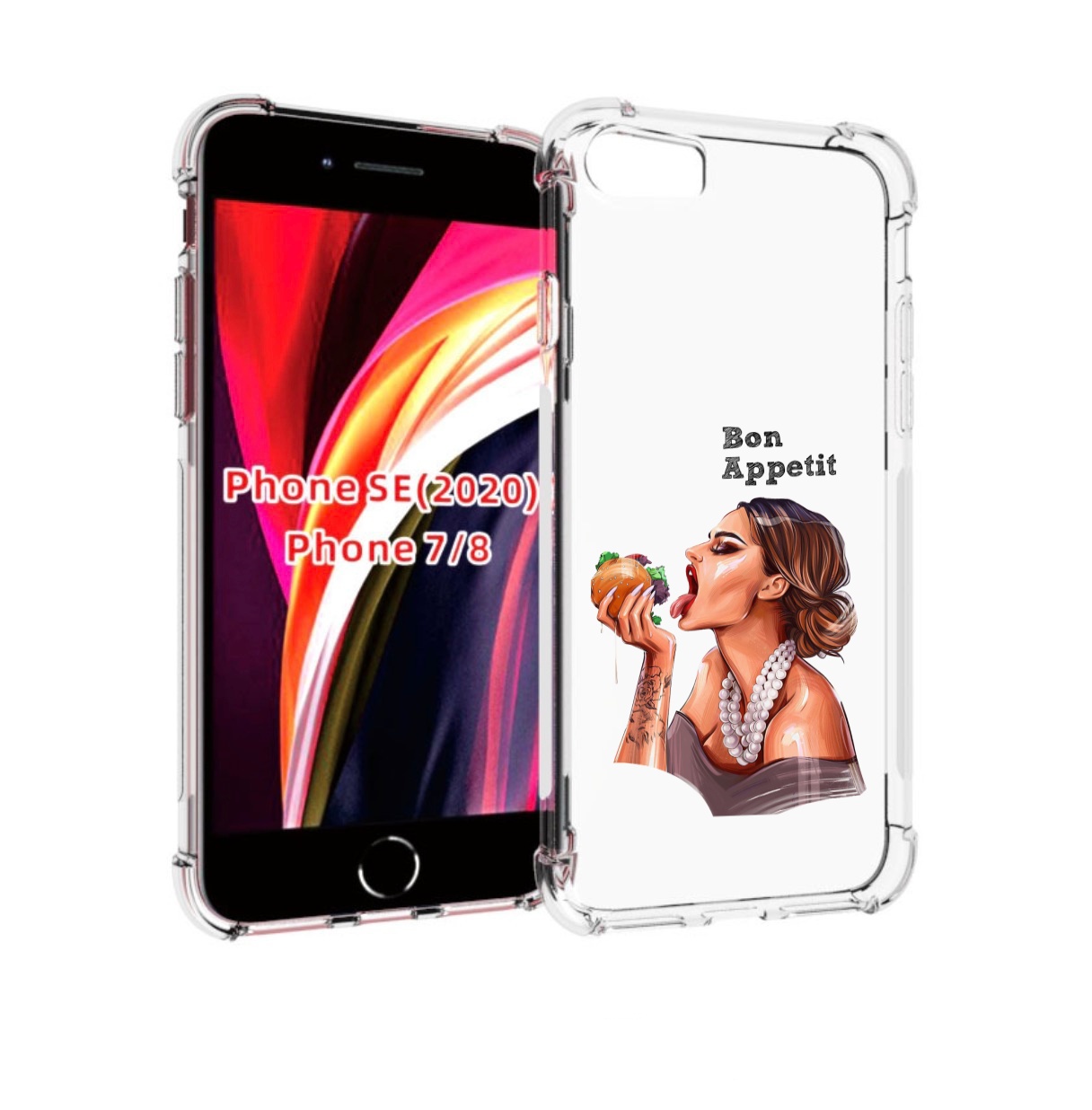 Чехол MyPads Бон-аппетит для iPhone 7 4.7 / iPhone 8 / iPhone SE 2 (2020), Прозрачный, Tocco
Чехол MyPads Бон-аппетит для iPhone 7 4.7 / iPhone 8 / iPhone SE 2 (2020), Прозрачный, Tocco