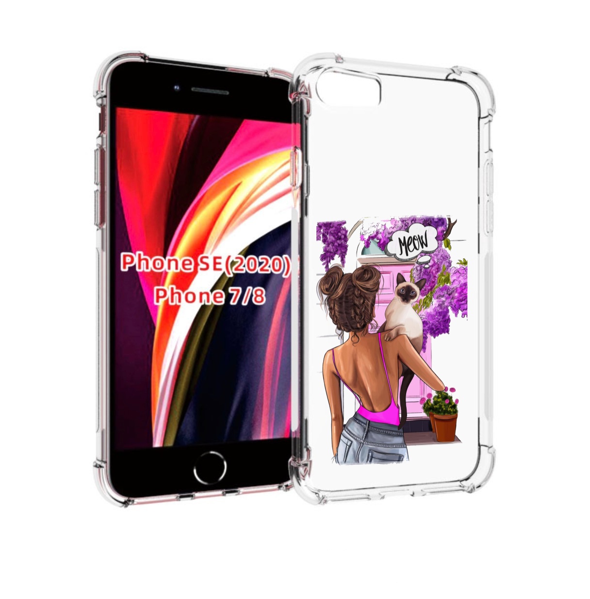 Чехол MyPads Девушка-с-котиком женский для iPhone 7 4.7 / iPhone 8 / iPhone SE 2 (2020), Прозрачный, Tocco
Чехол MyPads Девушка-с-котиком женский для iPhone 7 4.7 / iPhone 8 / iPhone SE 2 (2020), Прозрачный, Tocco