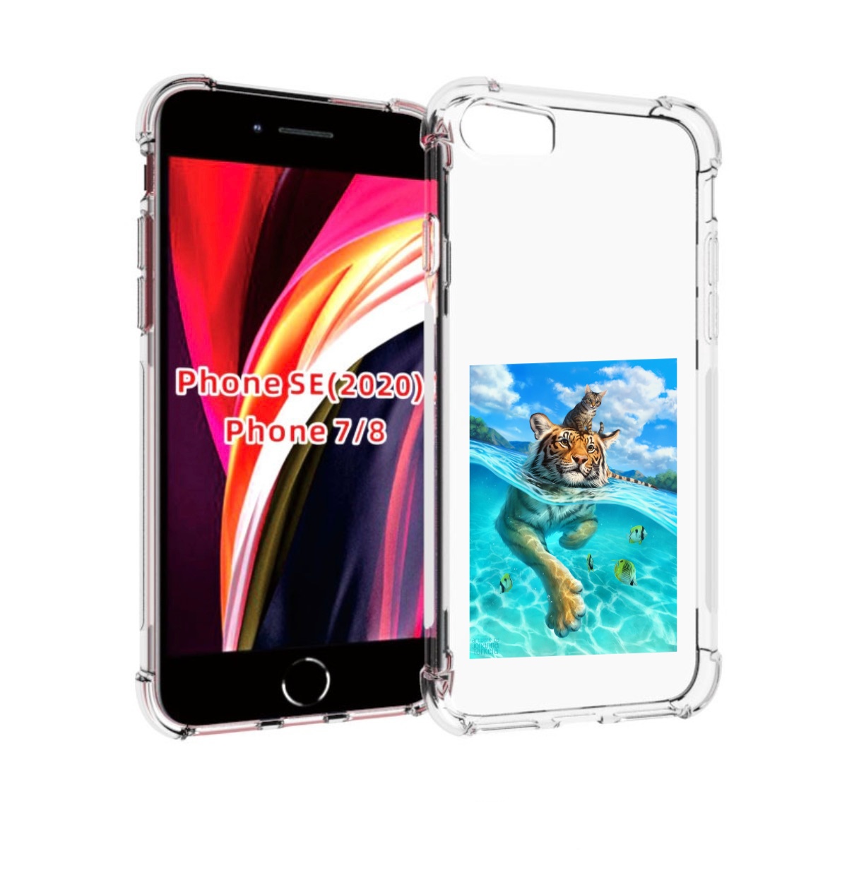 Чехол MyPads Кот-на-тигре для iPhone 7 4.7 / iPhone 8 / iPhone SE 2 (2020), Прозрачный, Tocco
Чехол MyPads Кот-на-тигре для iPhone 7 4.7 / iPhone 8 / iPhone SE 2 (2020), Прозрачный, Tocco