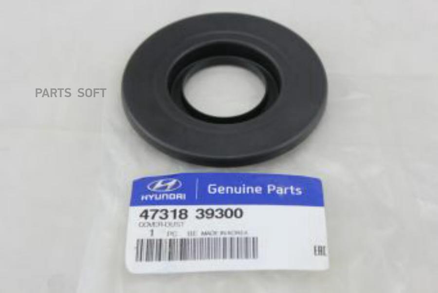 Пыльник Раздатки Hyundai/Kia 4731839300 Кожух Крышки Раздаточной Коробки Hyundai-KIA 47318
Пыльник Раздатки Hyundai/Kia 4731839300 Кожух Крышки Раздаточной Коробки Hyundai-KIA 47318