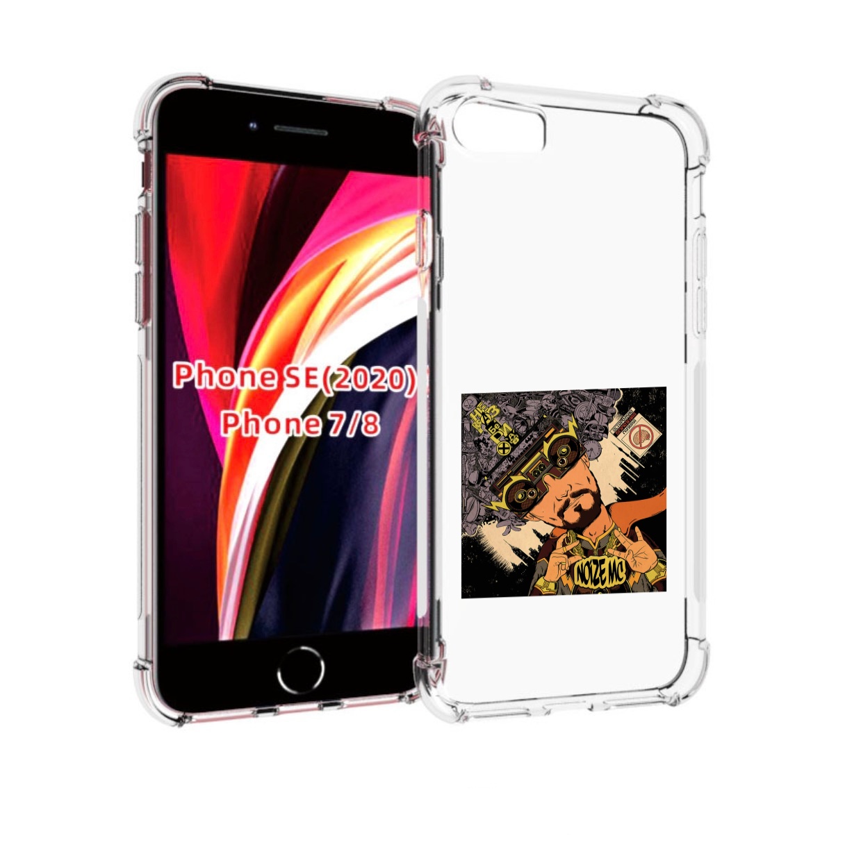 Чехол MyPads Неразбериха Noize MC для iPhone 7 4.7 / iPhone 8 / iPhone SE 2 (2020), Прозрачный, Tocco
Чехол MyPads Неразбериха Noize MC для iPhone 7 4.7 / iPhone 8 / iPhone SE 2 (2020), Прозрачный, Tocco