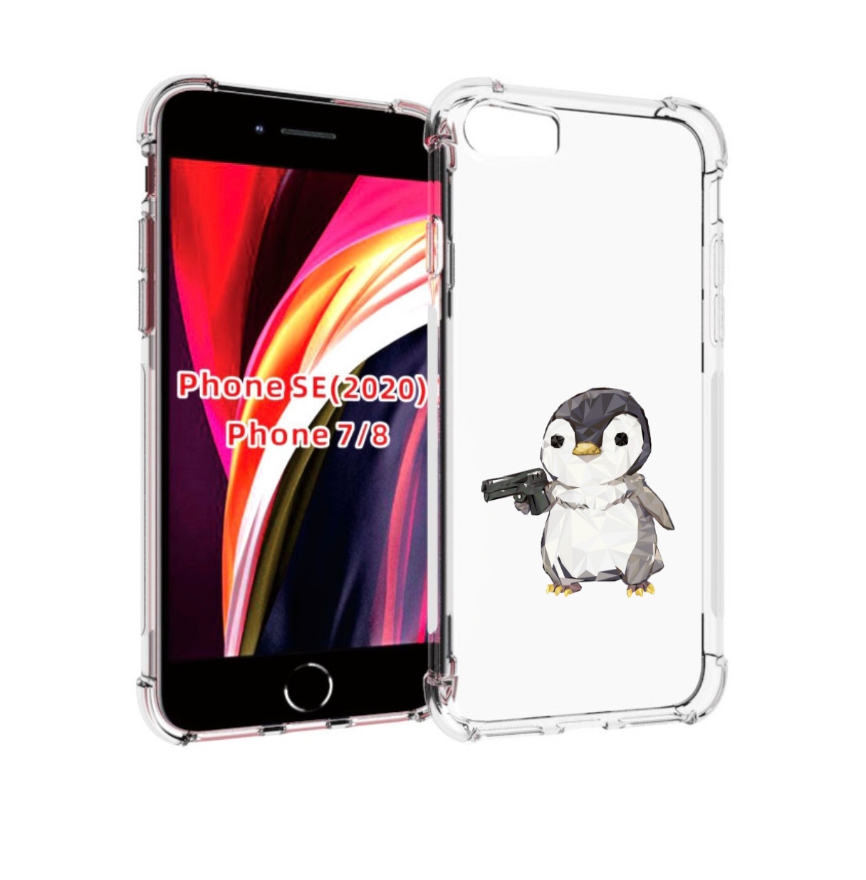 Чехол MyPads Пингвин детский для iPhone 7 4.7 / iPhone 8 / iPhone SE 2 (2020), Прозрачный, Tocco
Чехол MyPads Пингвин детский для iPhone 7 4.7 / iPhone 8 / iPhone SE 2 (2020), Прозрачный, Tocco