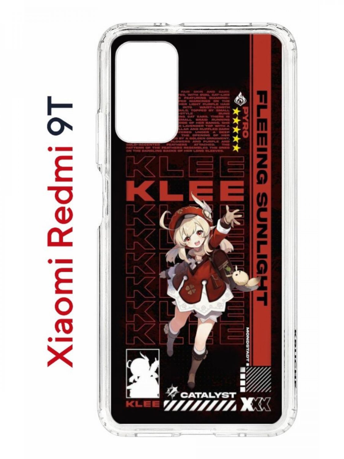 Чехол на Redmi 9T Kruche Print Klee Genshin,противоударный бампер,с защитой камеры, Прозрачный;черный;коричневый;белый, Ксиоми редми 9т
Чехол на Redmi 9T Kruche Print Klee Genshin,противоударный бампер,с защитой камеры, Прозрачный;черный;коричневый;белый, Ксиоми редми 9т