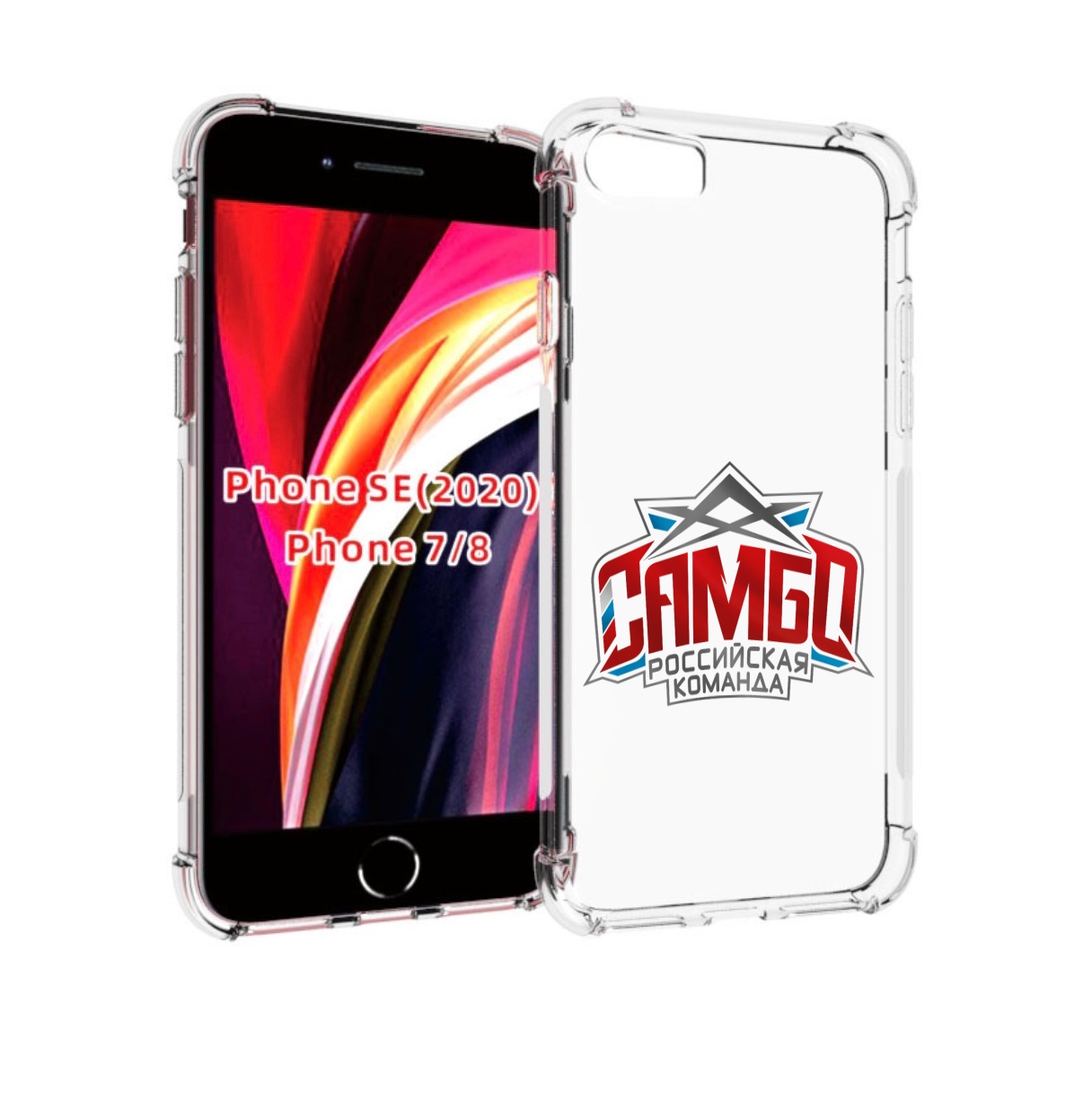 Чехол MyPads Самбо для iPhone 7 4.7 / iPhone 8 / iPhone SE 2 (2020), Прозрачный, Tocco
Чехол MyPads Самбо для iPhone 7 4.7 / iPhone 8 / iPhone SE 2 (2020), Прозрачный, Tocco