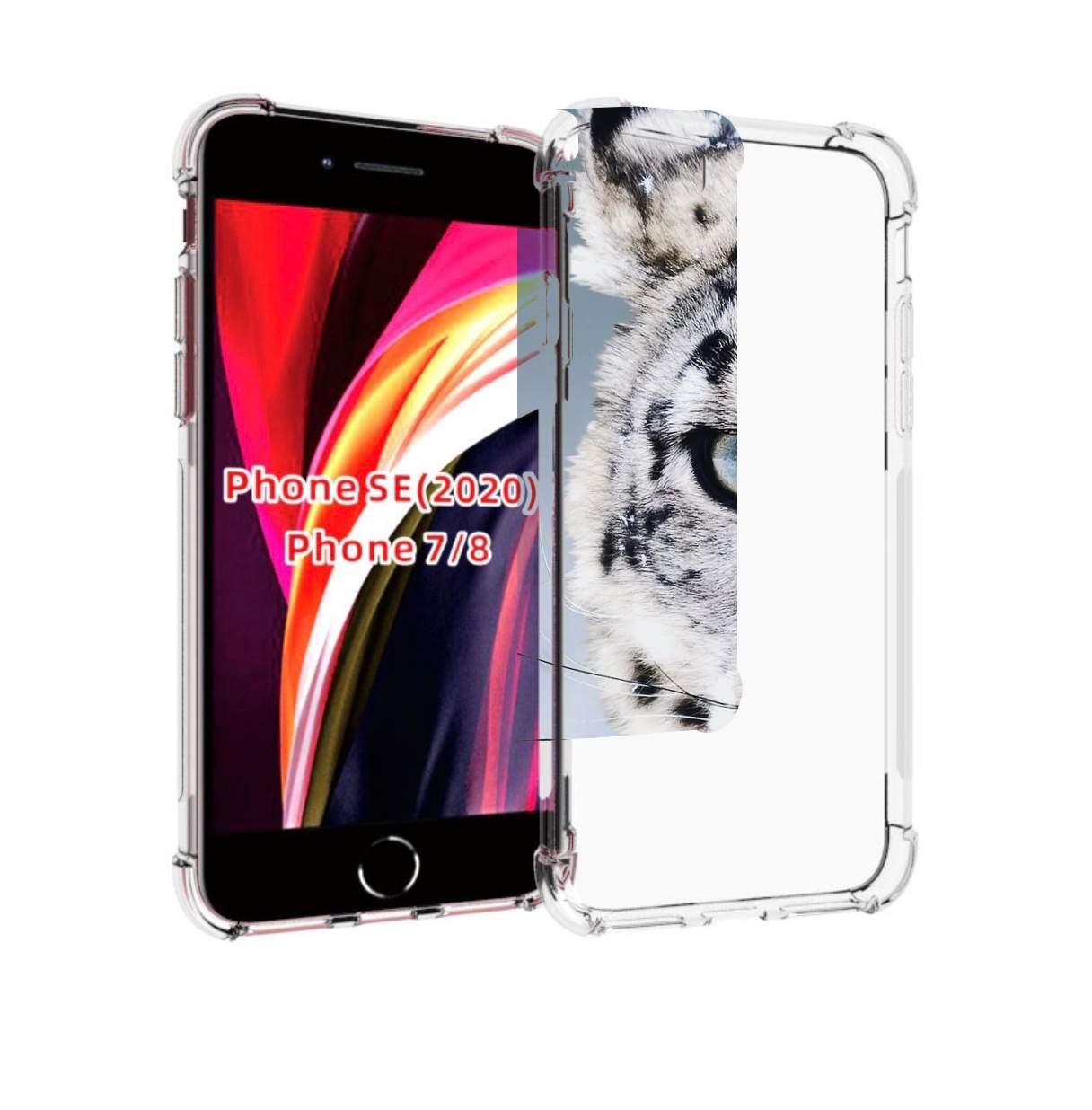Чехол MyPads Снежный-барс для iPhone 7 4.7 / iPhone 8 / iPhone SE 2 (2020), Прозрачный, Tocco
Чехол MyPads Снежный-барс для iPhone 7 4.7 / iPhone 8 / iPhone SE 2 (2020), Прозрачный, Tocco