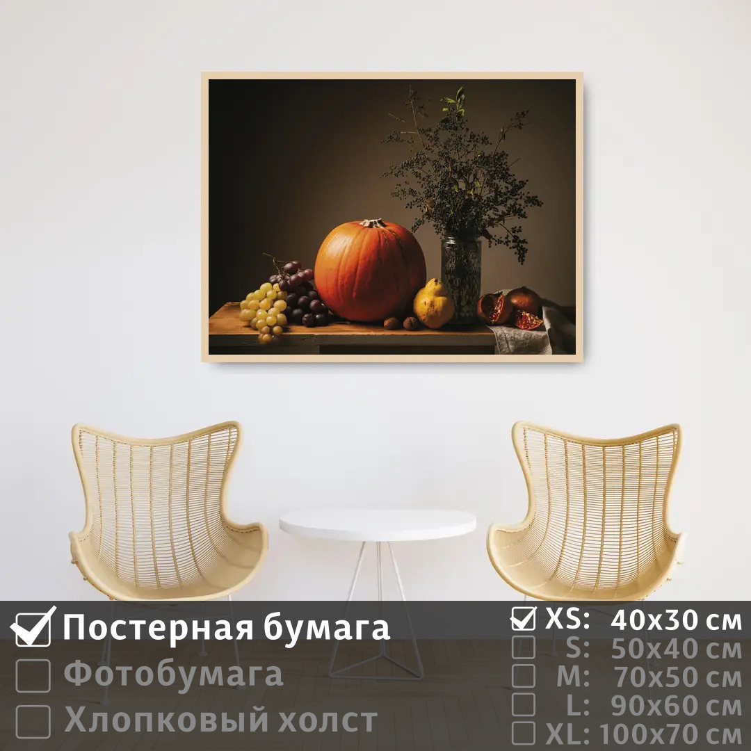 Постер на стену ПолиЦентр Фрукты и овощи на столе с полевыми цветами 40х30 см, ФруктыИОвощиНаСтолеСПолевымиЦветами
Постер на стену ПолиЦентр Фрукты и овощи на столе с полевыми цветами 40х30 см, ФруктыИОвощиНаСтолеСПолевымиЦветами