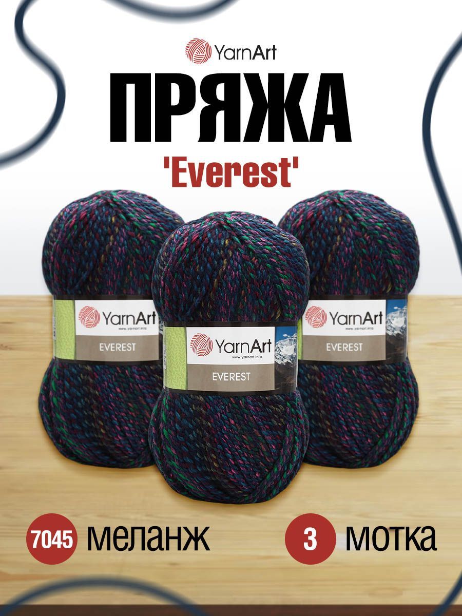 Пряжа для вязания YarnArt Everest 200г, 320м (шерсть, акрил) (7045 меланж), 3 мотка, Черный, 7729490
Пряжа для вязания YarnArt Everest 200г, 320м (шерсть, акрил) (7045 меланж), 3 мотка, Черный, 7729490