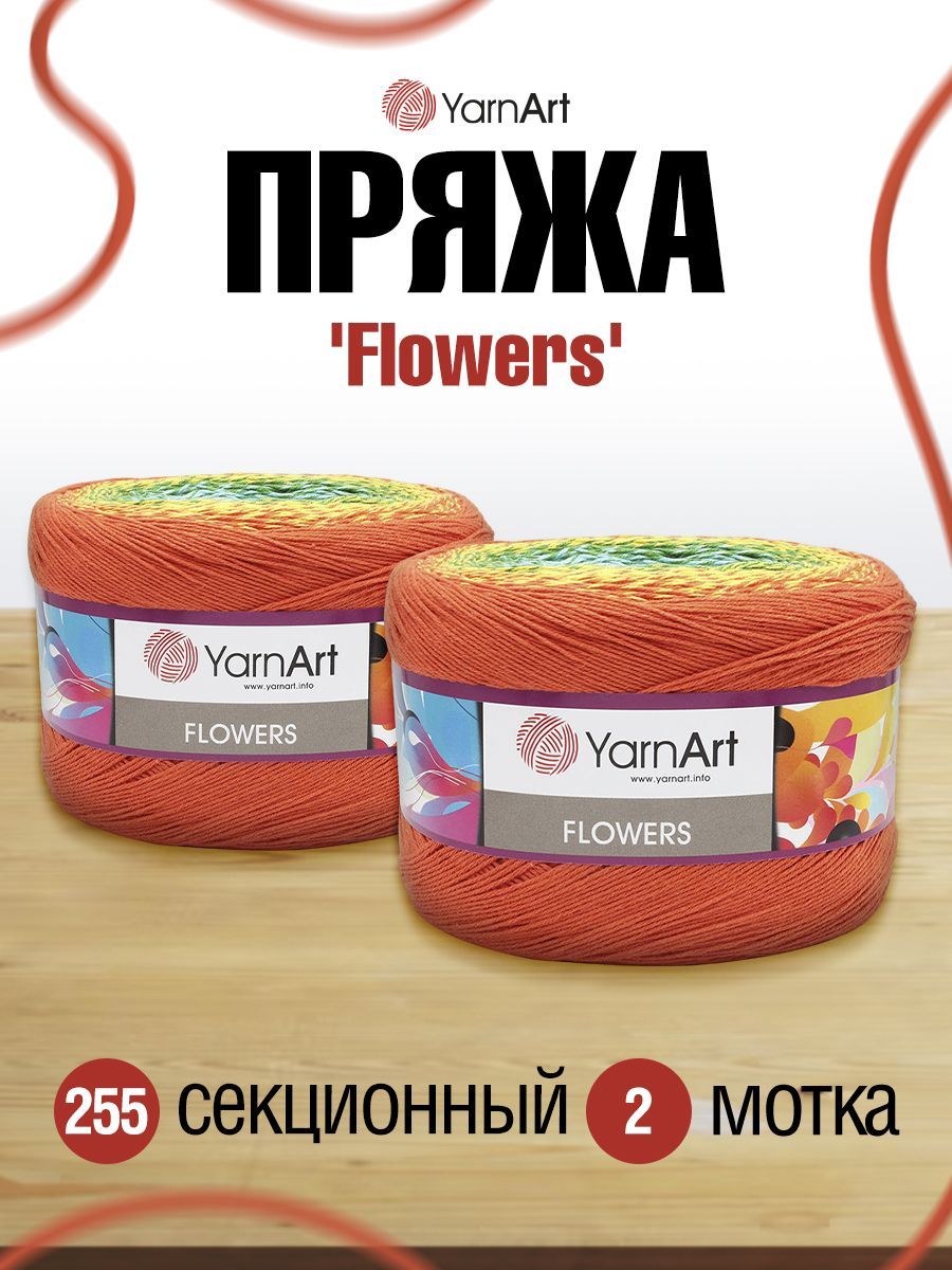 Пряжа для вязания YarnArt Flowers 250г, 1000м (хлопок, ПА) (255 секционный), 2 мотка, Разноцветный, 7729483
Пряжа для вязания YarnArt Flowers 250г, 1000м (хлопок, ПА) (255 секционный), 2 мотка, Разноцветный, 7729483