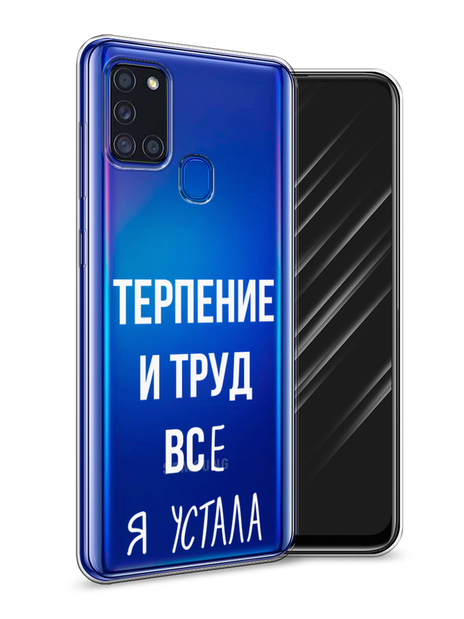 Чехол Awog на Samsung Galaxy A21s / Самсунг A21s "Все я устала", Разноцветный, 2100250-6
Чехол Awog на Samsung Galaxy A21s / Самсунг A21s "Все я устала", Разноцветный, 2100250-6