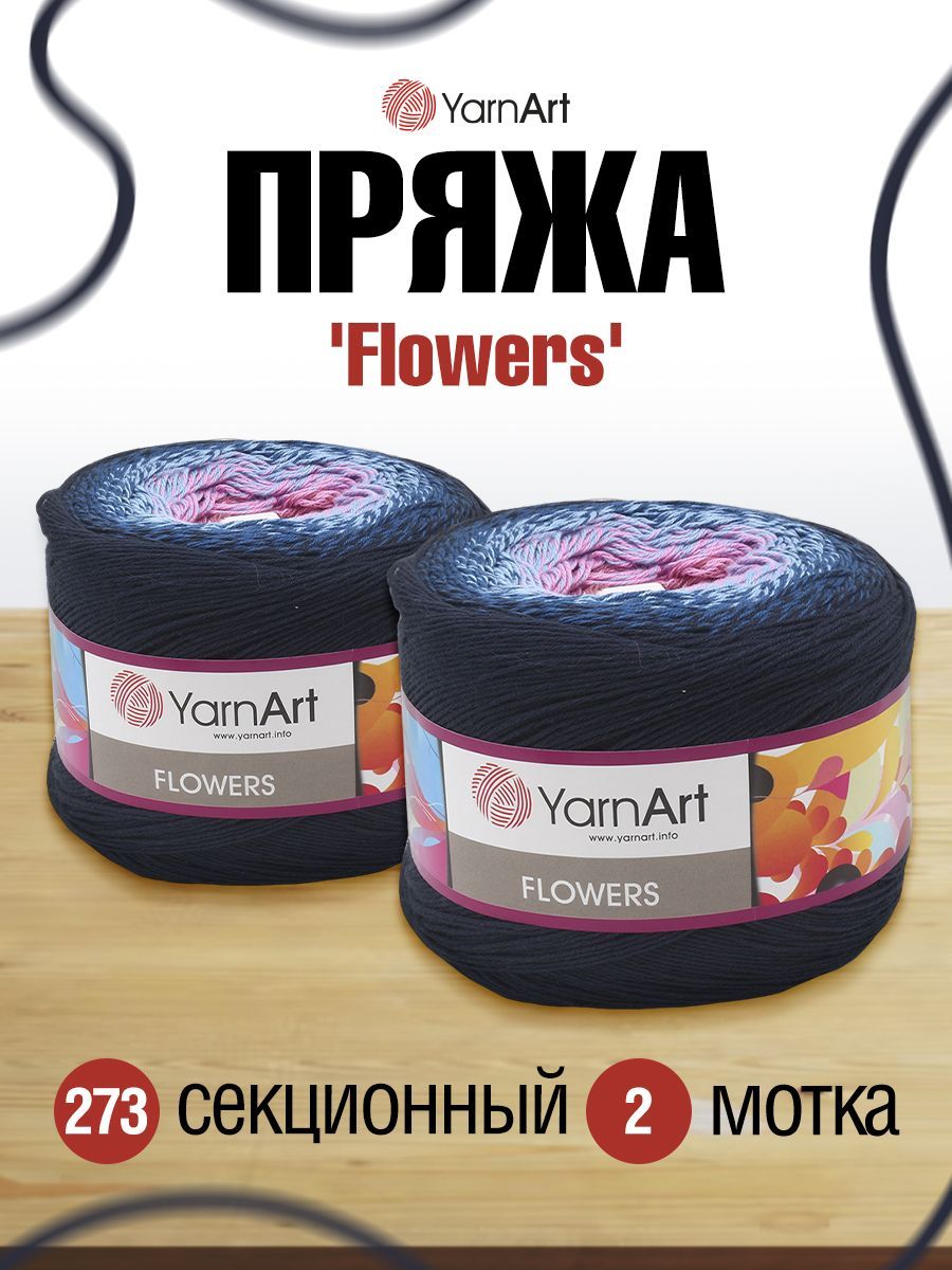Пряжа для вязания YarnArt Flowers 250г, 1000м (хлопок, ПА) (273 секционный), 2 мотка, Синий, 7729483
Пряжа для вязания YarnArt Flowers 250г, 1000м (хлопок, ПА) (273 секционный), 2 мотка, Синий, 7729483