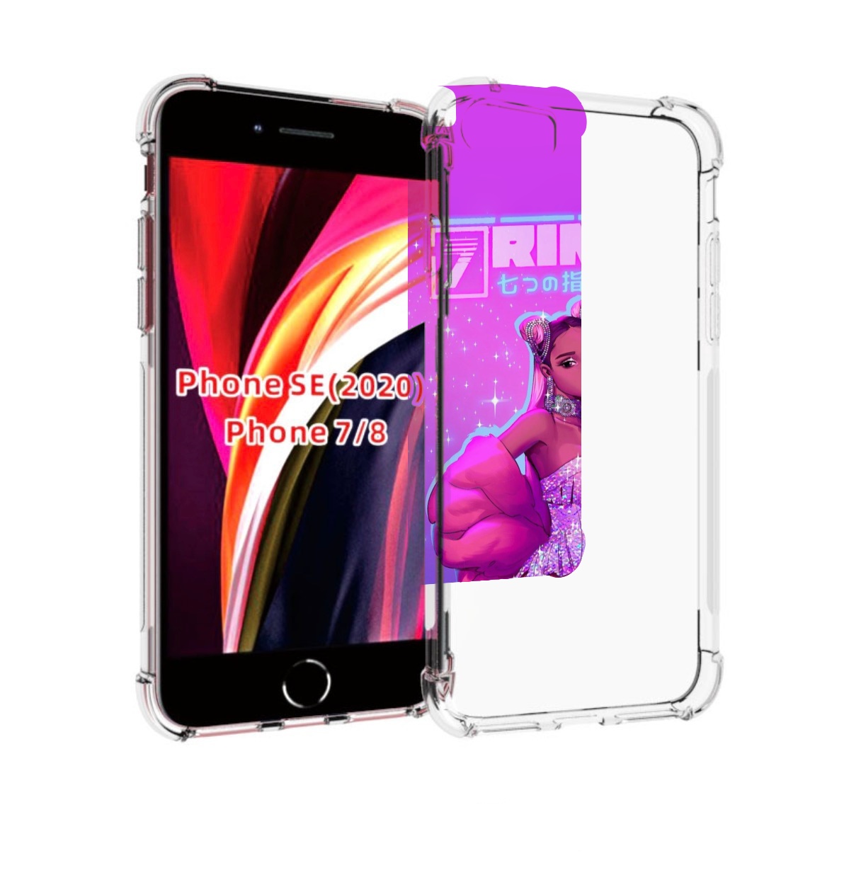 Чехол MyPads ариана-гранде для iPhone 7 4.7 / iPhone 8 / iPhone SE 2 (2020), Прозрачный, Tocco
Чехол MyPads ариана-гранде для iPhone 7 4.7 / iPhone 8 / iPhone SE 2 (2020), Прозрачный, Tocco