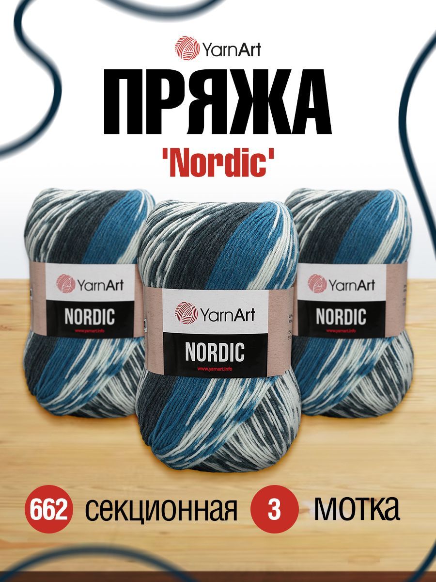 Пряжа для вязания YarnArt Nordic, 150г, 510м (шерсть, акрил) (662 меланж), 3 мотка, Синий, 7729496
Пряжа для вязания YarnArt Nordic, 150г, 510м (шерсть, акрил) (662 меланж), 3 мотка, Синий, 7729496