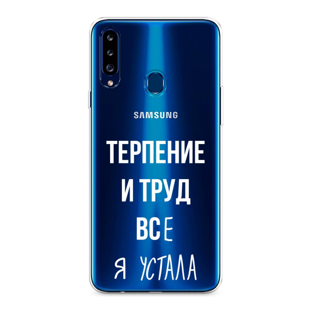 Чехол Awog на Samsung Galaxy A20s / Самсунг A20s "Все я устала", Разноцветный, 2100850-6
Чехол Awog на Samsung Galaxy A20s / Самсунг A20s "Все я устала", Разноцветный, 2100850-6
