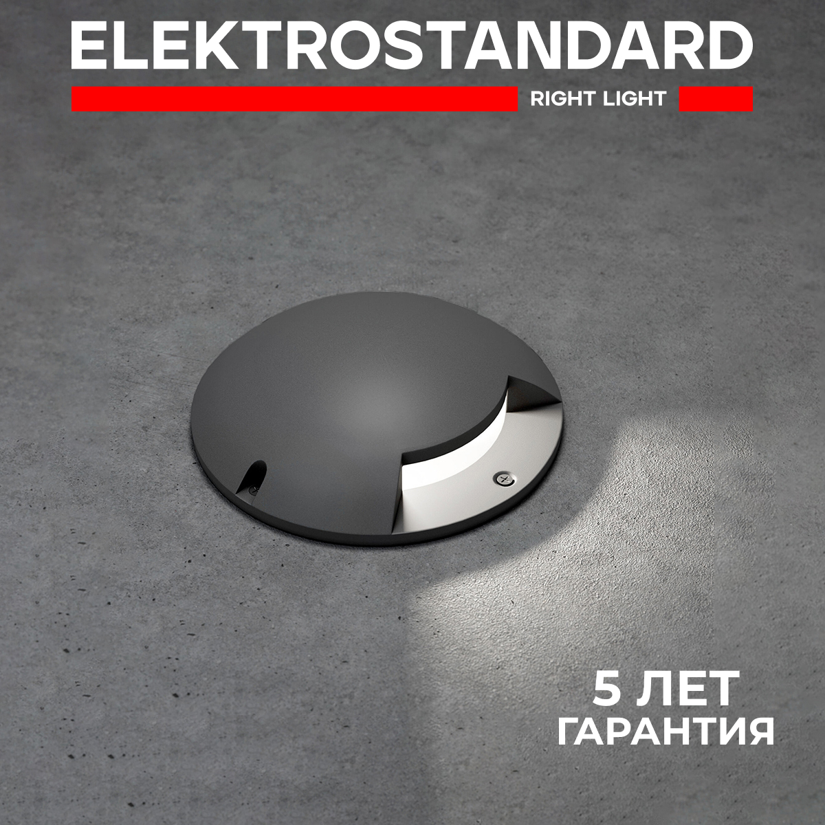 Светодиодный светильник для парковки Elektrostandard Park 35167/S 1,5W 4000K IP67 серый, Park
Светодиодный светильник для парковки Elektrostandard Park 35167/S 1,5W 4000K IP67 серый, Park