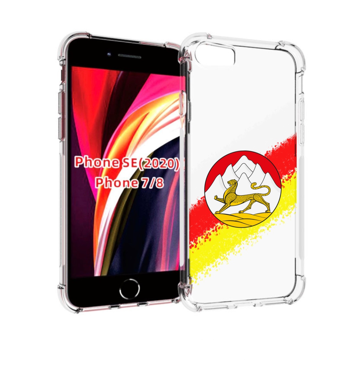 Чехол MyPads герб флаг южная осетия для iPhone 7 4.7 / iPhone 8 / iPhone SE 2 (2020), Прозрачный, Tocco
Чехол MyPads герб флаг южная осетия для iPhone 7 4.7 / iPhone 8 / iPhone SE 2 (2020), Прозрачный, Tocco