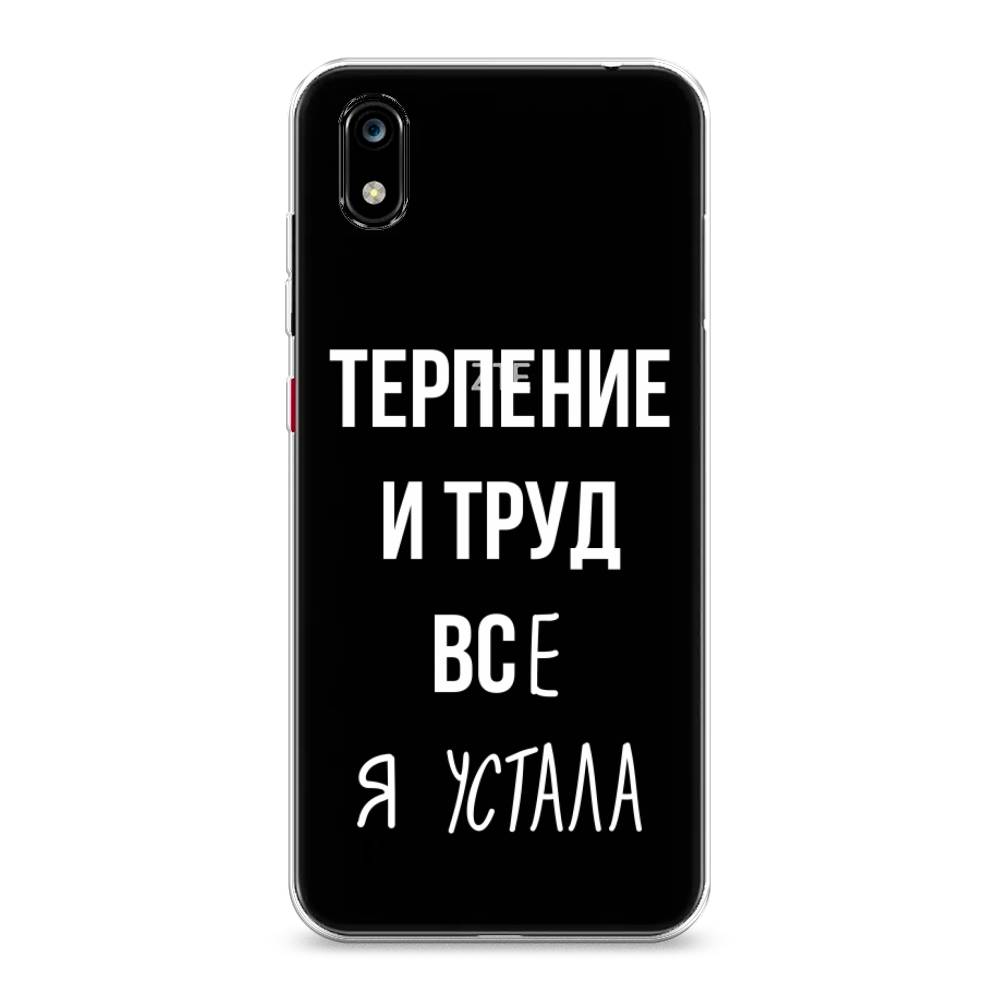 Чехол Awog на ZTE Blade A7 2019 / ЗТЕ Блэйд A7 2019 "Все я устала", Разноцветный, 133150-6
Чехол Awog на ZTE Blade A7 2019 / ЗТЕ Блэйд A7 2019 "Все я устала", Разноцветный, 133150-6