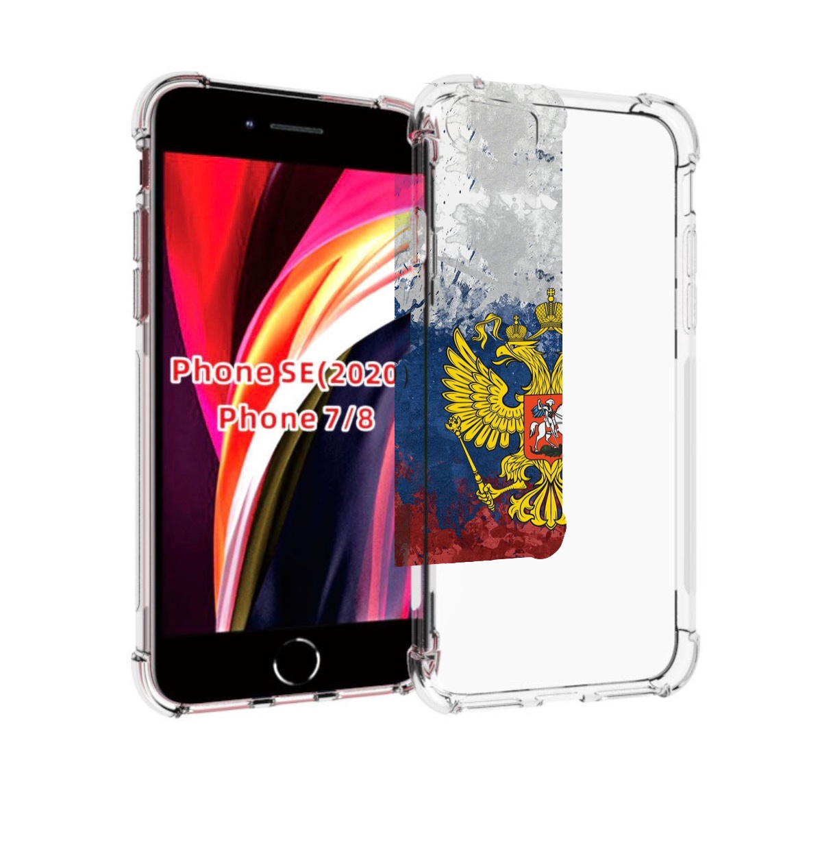 Чехол MyPads герб-России для iPhone 7 4.7 / iPhone 8 / iPhone SE 2 (2020), Прозрачный, Tocco
Чехол MyPads герб-России для iPhone 7 4.7 / iPhone 8 / iPhone SE 2 (2020), Прозрачный, Tocco
