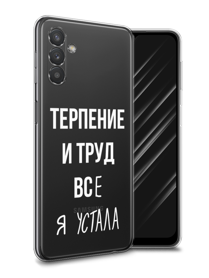 Чехол Awog на Samsung Galaxy A13 5G / Самсунг A13 5G "Все я устала", Разноцветный, 2104150-6
Чехол Awog на Samsung Galaxy A13 5G / Самсунг A13 5G "Все я устала", Разноцветный, 2104150-6