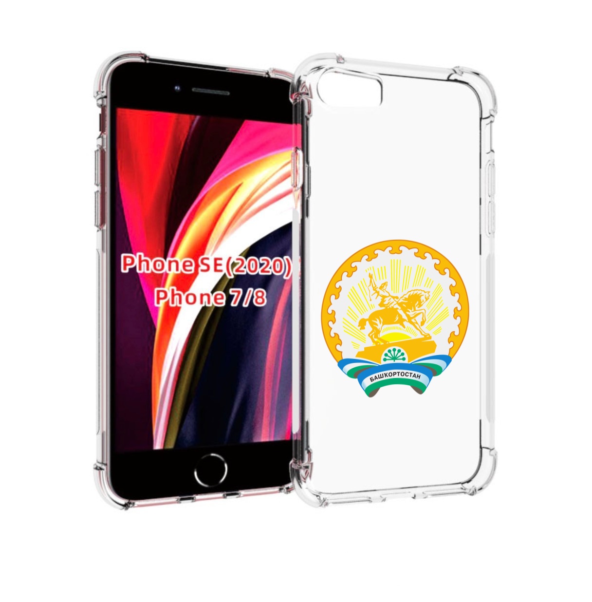Чехол MyPads герб-башкортостан-уфа для iPhone 7 4.7 / iPhone 8 / iPhone SE 2 (2020), Прозрачный, Tocco
Чехол MyPads герб-башкортостан-уфа для iPhone 7 4.7 / iPhone 8 / iPhone SE 2 (2020), Прозрачный, Tocco