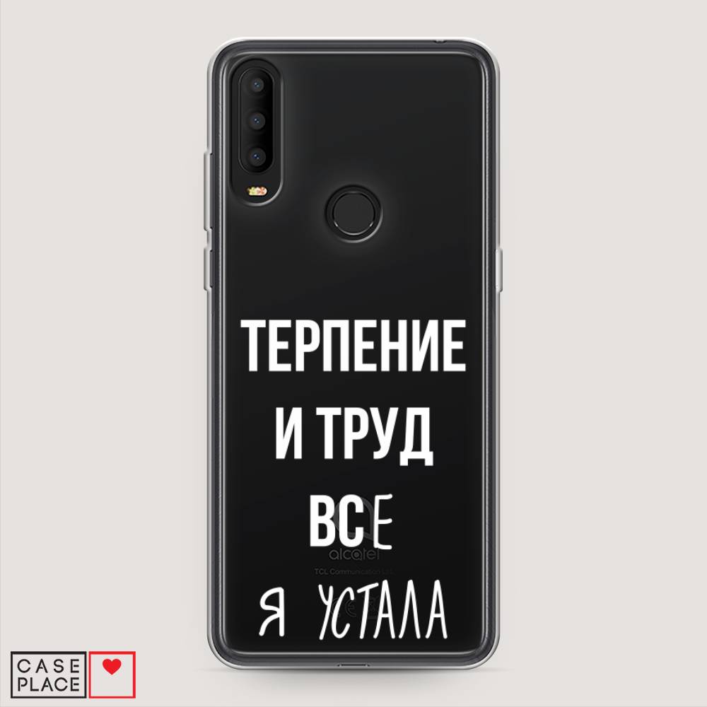 Чехол Awog на Alcatel 3X 5048Y (2019) / Алкатель 3X 5048Y (2019) "Все я устала", Разноцветный, 170750-6
Чехол Awog на Alcatel 3X 5048Y (2019) / Алкатель 3X 5048Y (2019) "Все я устала", Разноцветный, 170750-6
