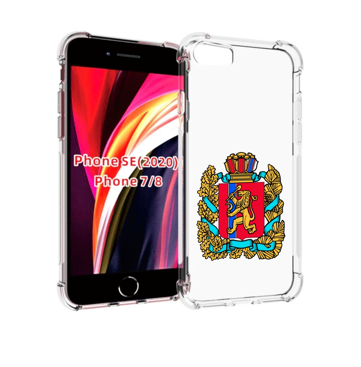 Чехол MyPads герб-красноярскии-краи для iPhone 7 4.7 / iPhone 8 / iPhone SE 2 (2020), Прозрачный, Tocco
Чехол MyPads герб-красноярскии-краи для iPhone 7 4.7 / iPhone 8 / iPhone SE 2 (2020), Прозрачный, Tocco