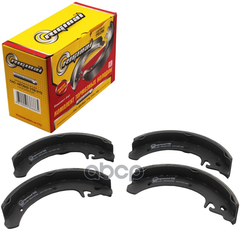 Колодки барабанные \ Lada Samara 1.1-1.5 85 /110-112 RIGINAL RG21083502090 RG2108-3502090
Колодки барабанные \ Lada Samara 1.1-1.5 85 /110-112 RIGINAL RG21083502090 RG2108-3502090