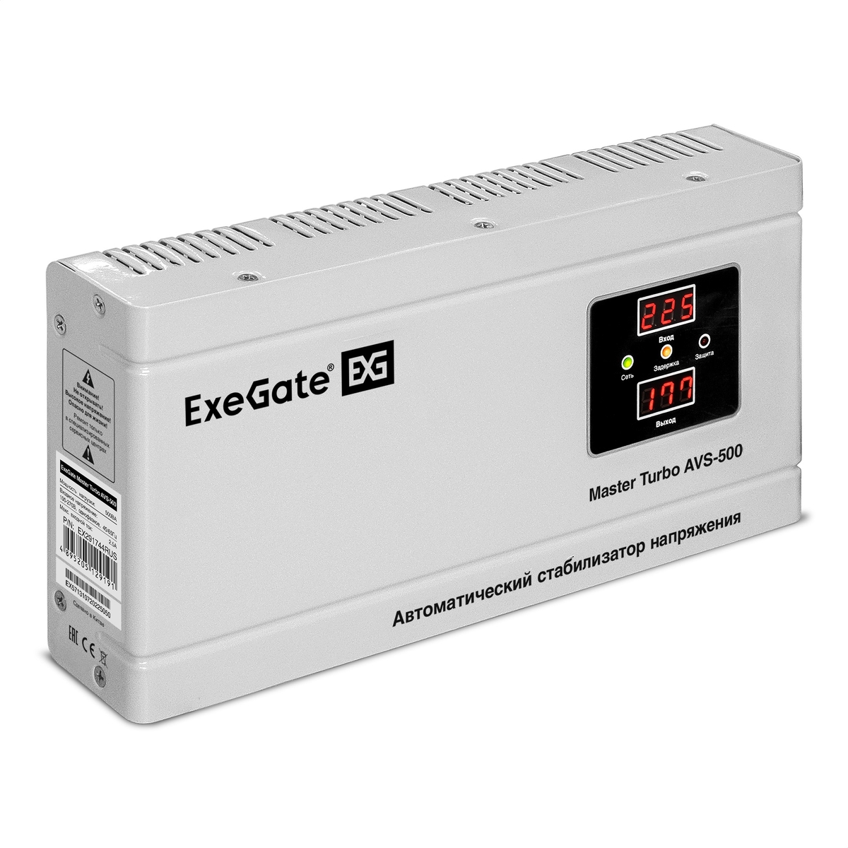 Стабилизатор напряжения Exegate Master Turbo AVS-500 (500ВА, 100-265В, цифр. индикация вхо
Стабилизатор напряжения Exegate Master Turbo AVS-500 (500ВА, 100-265В, цифр. индикация вхо