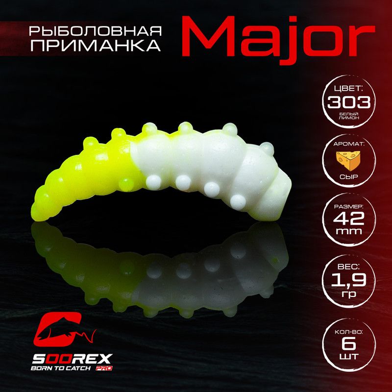 Силиконовые приманки для рыбалки Soorex Pro MAJOR 42 mm, Сыр, ц.303 белый лимон, Белый;зеленый;желтый, MAJOR
Силиконовые приманки для рыбалки Soorex Pro MAJOR 42 mm, Сыр, ц.303 белый лимон, Белый;зеленый;желтый, MAJOR