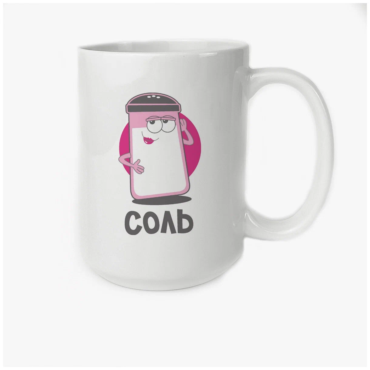 Кружка CoolPodarok Соль перец есть пара
Кружка CoolPodarok Соль перец есть пара