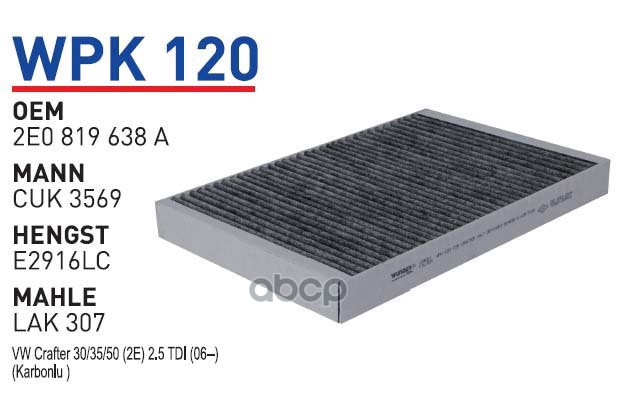 Фильтр Салонный (Угольный) Mb Sprinter 2006->/Vw Crafter 30/35/50 Wunder Filter Wpk120 Mb
Фильтр Салонный (Угольный) Mb Sprinter 2006->/Vw Crafter 30/35/50 Wunder Filter Wpk120 Mb