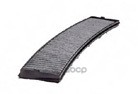 Фильтр Салонный (Угольный) Bmw E46/E83 X3 98-> Угольный Wunder Filter Wpk206 Bmw E46/E83 X
Фильтр Салонный (Угольный) Bmw E46/E83 X3 98-> Угольный Wunder Filter Wpk206 Bmw E46/E83 X