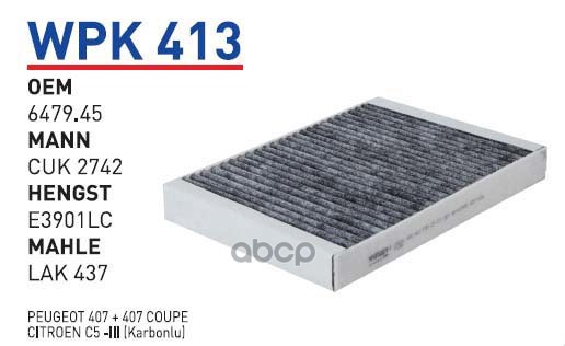 Фильтр Салонный (Угольный) Citroen C5/Peugeot 407 2004=> С Актив.Угл Wunder Filter Wpk413
Фильтр Салонный (Угольный) Citroen C5/Peugeot 407 2004=> С Актив.Угл Wunder Filter Wpk413