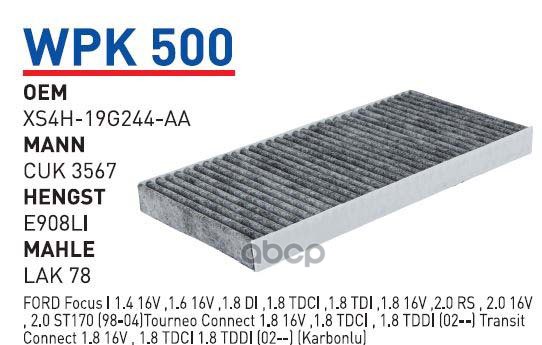 Фильтр Салонный (Угольный) Ford Focus/Transit Wunder Filter Wpk500 Ford Focus/Transit WUND
Фильтр Салонный (Угольный) Ford Focus/Transit Wunder Filter Wpk500 Ford Focus/Transit WUND