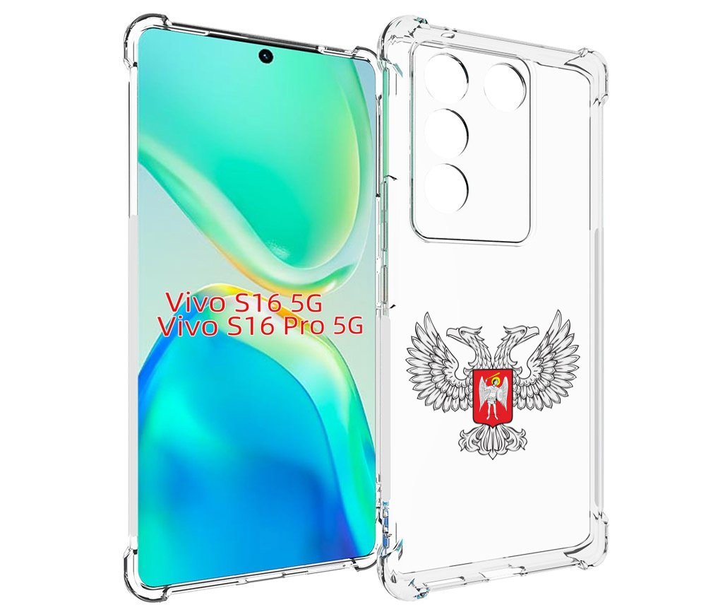 Чехол MyPads герб-ДНР-донецкая-народная-республика для Vivo S16 5G / S16 Pro 5G / V27 /..., Tocco
Чехол MyPads герб-ДНР-донецкая-народная-республика для Vivo S16 5G / S16 Pro 5G / V27 /..., Tocco
