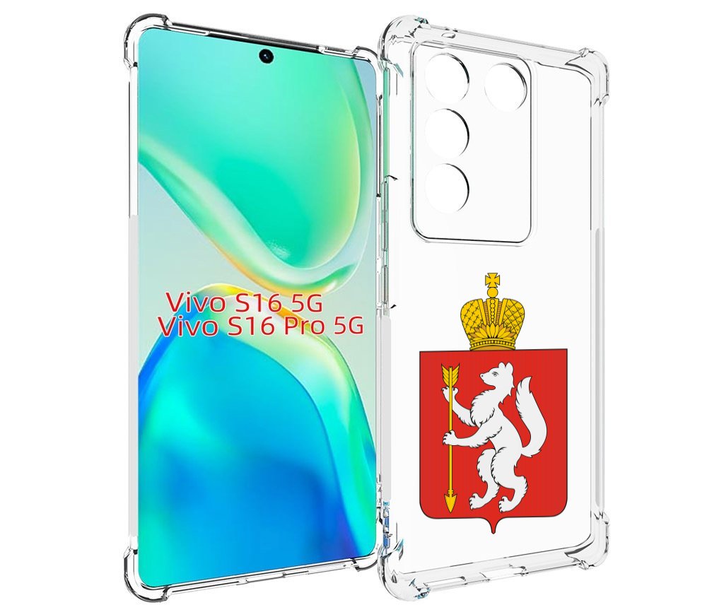Чехол MyPads герб-свердловская-область-екатеринбург для Vivo S16 5G / S16 Pro 5G / V27 ..., Tocco
Чехол MyPads герб-свердловская-область-екатеринбург для Vivo S16 5G / S16 Pro 5G / V27 ..., Tocco