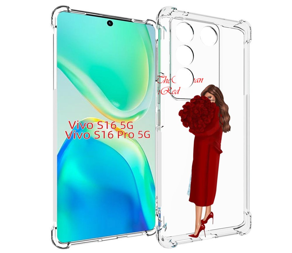 Чехол MyPads девушка-полностью-в-красном женский для Vivo S16 5G / S16 Pro 5G / V27 / V..., Tocco
Чехол MyPads девушка-полностью-в-красном женский для Vivo S16 5G / S16 Pro 5G / V27 / V..., Tocco