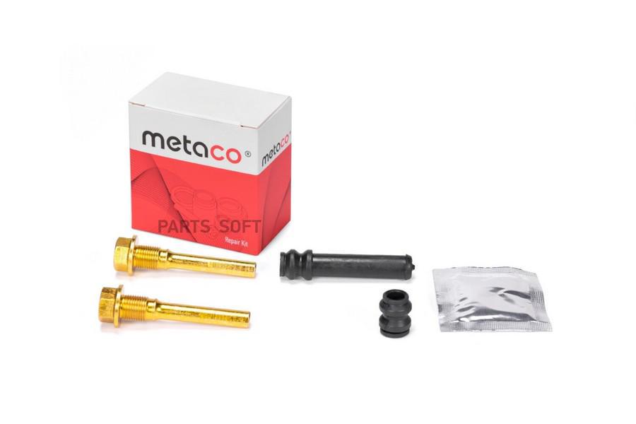 METACO 3950-075 Направляющая суппорта к-кт Toyota Land Cruiser 120 2002-2009, Land Cruiser
METACO 3950-075 Направляющая суппорта к-кт Toyota Land Cruiser 120 2002-2009, Land Cruiser