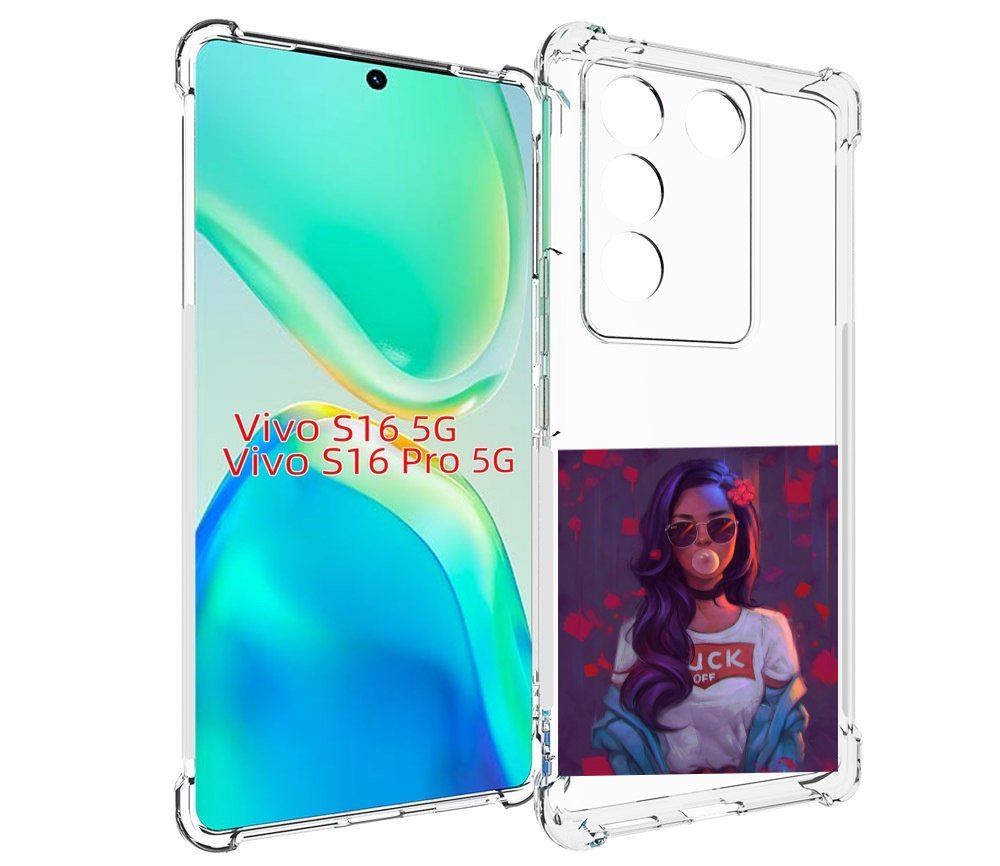 Чехол MyPads девушка-с-жвачкой женской для Vivo S16 5G/S16 Pro 5G/V27/V27 Pro, Tocco
Чехол MyPads девушка-с-жвачкой женской для Vivo S16 5G/S16 Pro 5G/V27/V27 Pro, Tocco