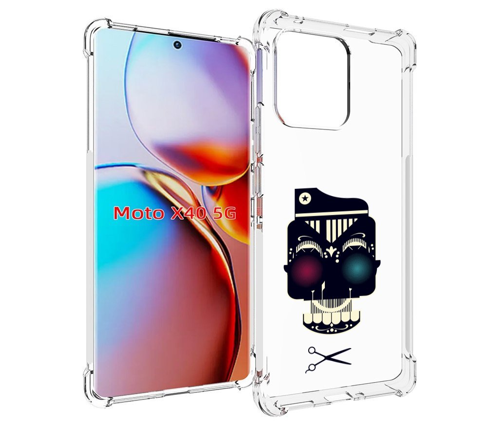 Чехол MyPads черно белый скелет с яркими глазами для Motorola Moto X40, Прозрачный, Tocco
Чехол MyPads черно белый скелет с яркими глазами для Motorola Moto X40, Прозрачный, Tocco