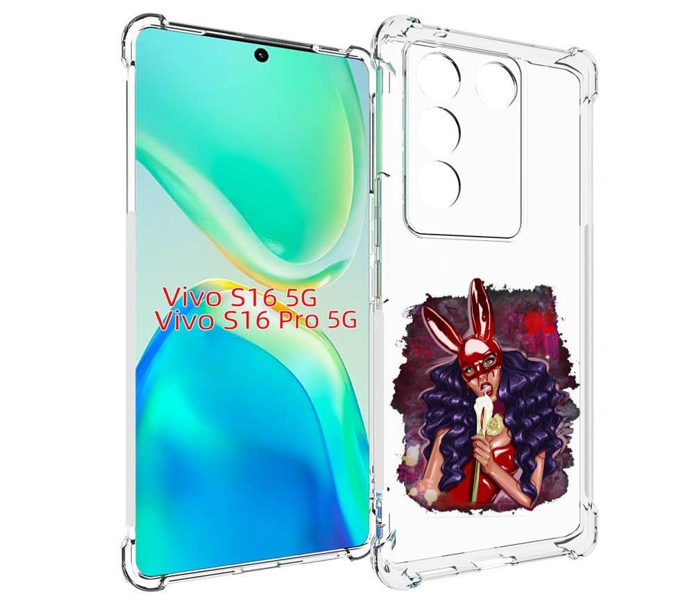 Чехол MyPads девушка-с-текучей-маской женский для Vivo S16 5G/S16 Pro 5G/V27/V27 Pro, Tocco
Чехол MyPads девушка-с-текучей-маской женский для Vivo S16 5G/S16 Pro 5G/V27/V27 Pro, Tocco