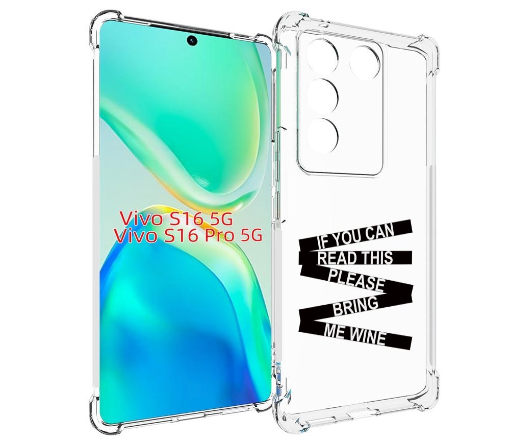 Чехол MyPads если-ты-можешь-прочитать-это для Vivo S16 5G/S16 Pro 5G/V27/V27 Pro, Tocco
Чехол MyPads если-ты-можешь-прочитать-это для Vivo S16 5G/S16 Pro 5G/V27/V27 Pro, Tocco