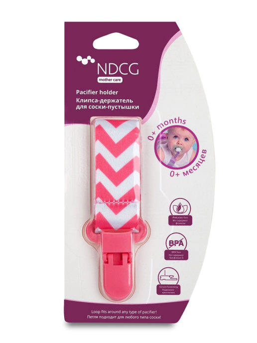 фото Клипса-держатель для соски-пустышки ndcg mother care, розовый, 1 шт