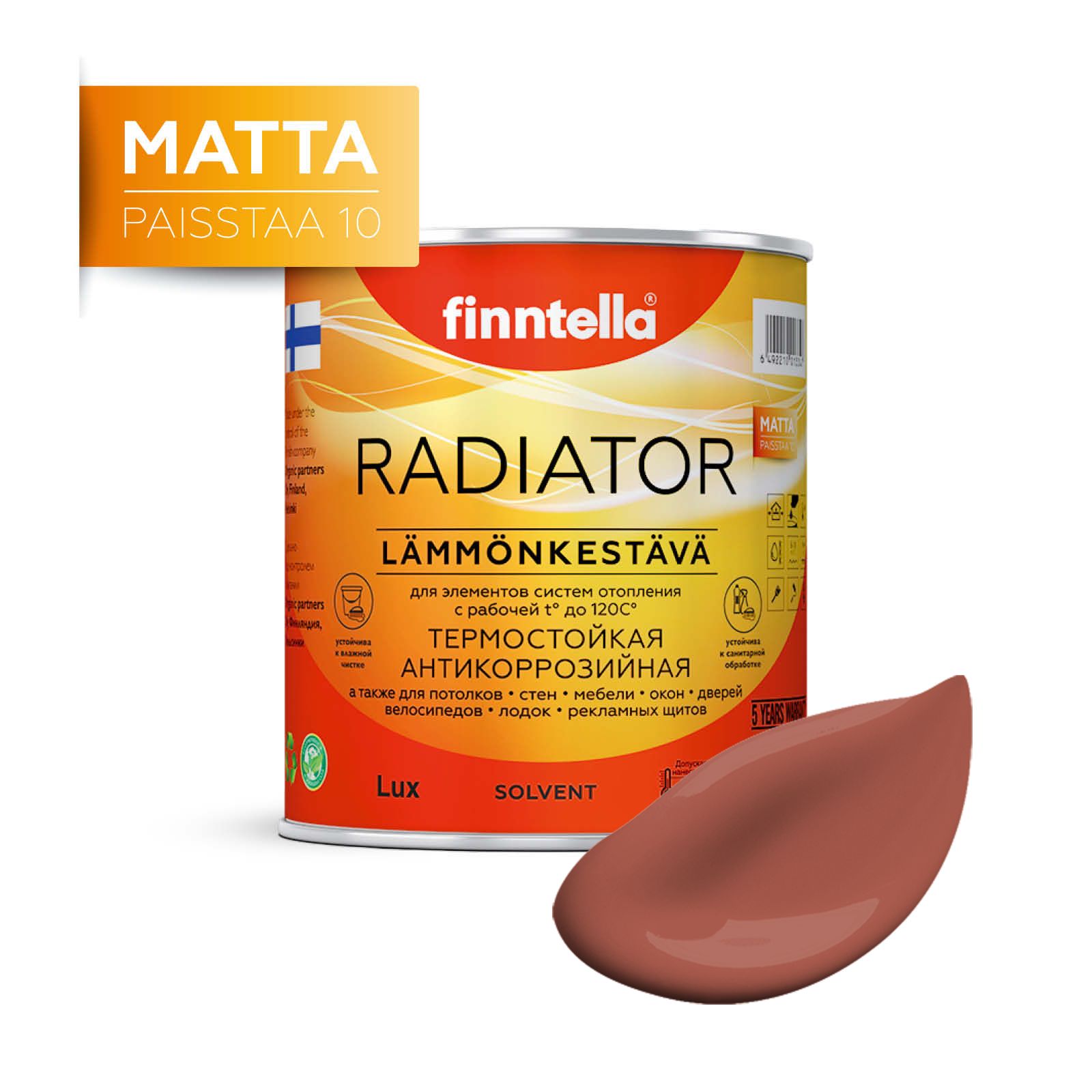 Краска RADIATOR Matta, TERRAKOTTA терракотовый, 0,9л, Оранжевый, RADIATOR Matta
Краска RADIATOR Matta, TERRAKOTTA терракотовый, 0,9л, Оранжевый, RADIATOR Matta