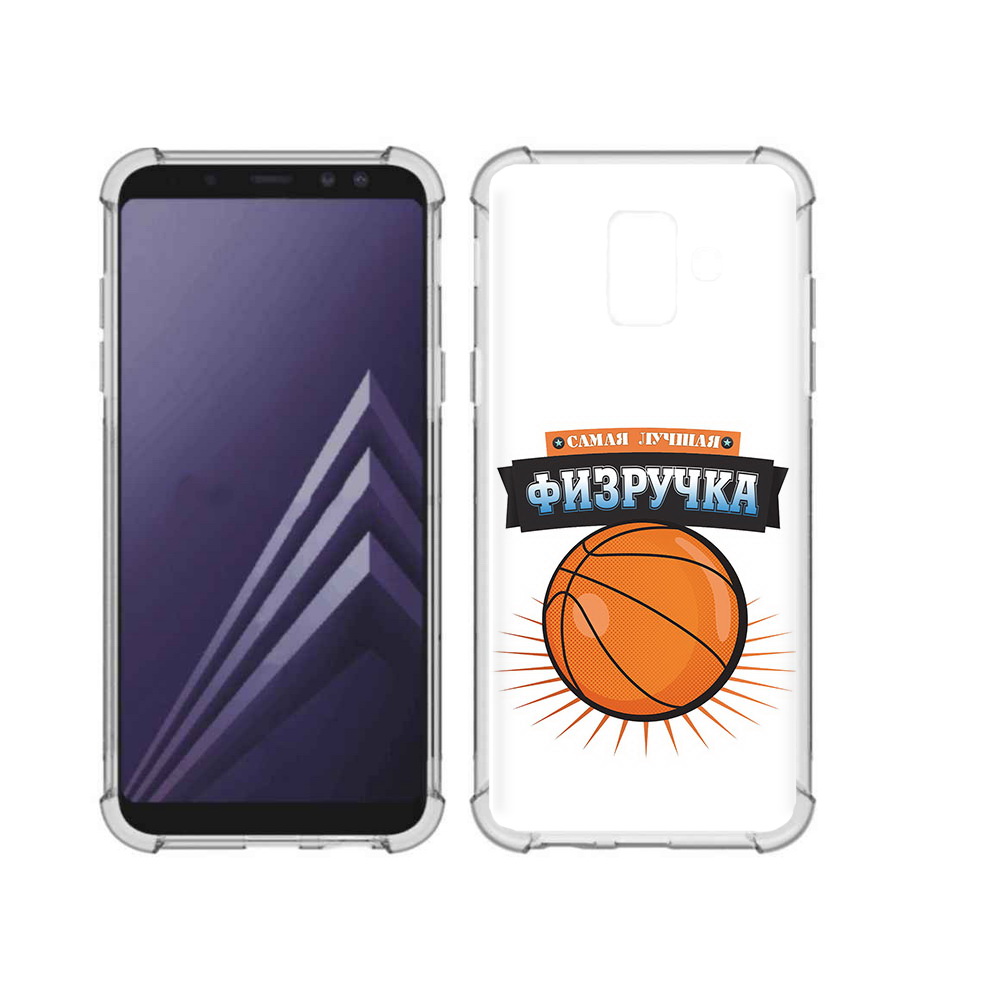 Чехол MyPads Tocco для Samsung Galaxy A6 (2018) Самая лучшая физручка (PT111558.582.153), Прозрачный, Tocco
Чехол MyPads Tocco для Samsung Galaxy A6 (2018) Самая лучшая физручка (PT111558.582.153), Прозрачный, Tocco