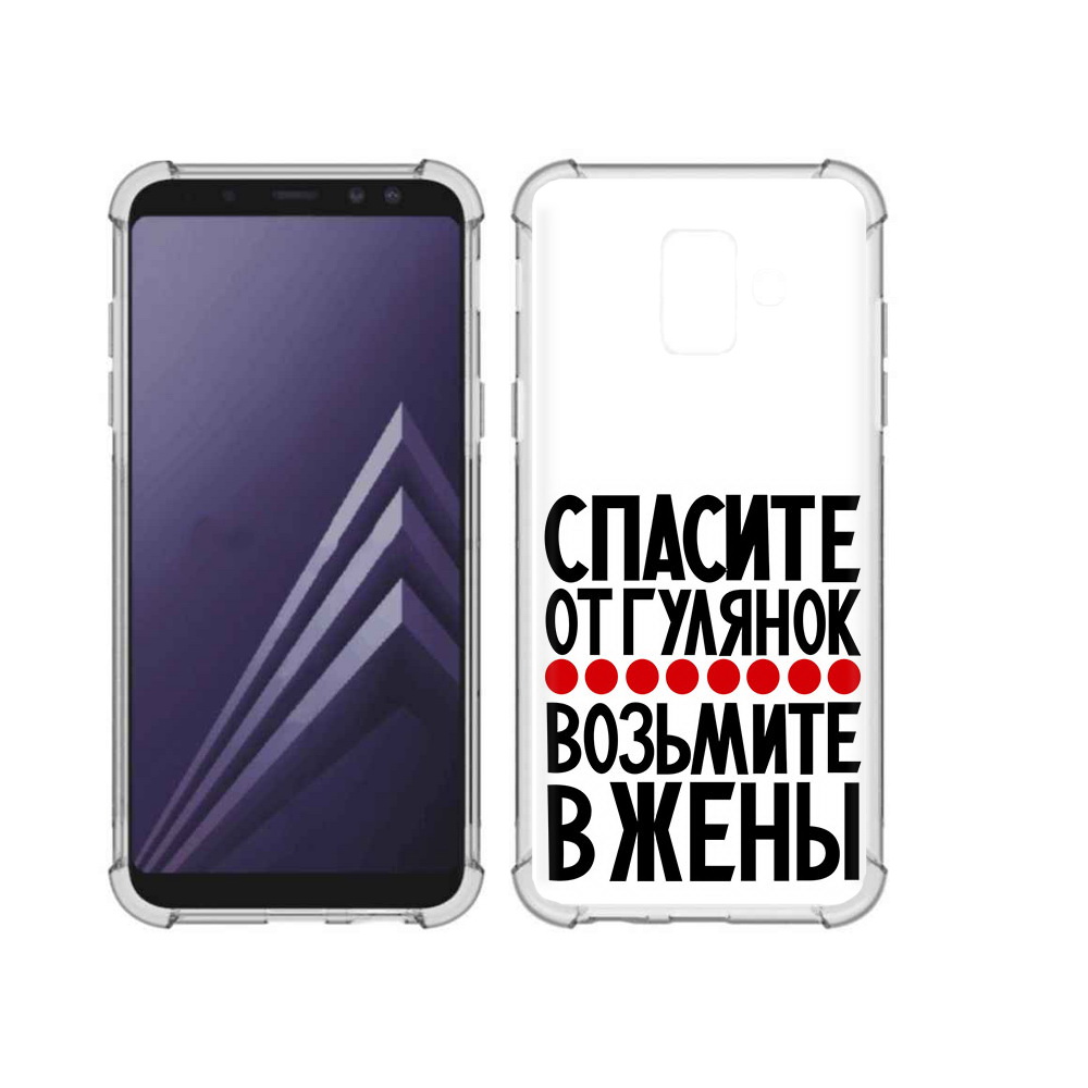 Чехол MyPads Tocco для Samsung Galaxy A6 (2018) Спасите от гулянок возьмите в жены, Прозрачный, Tocco
Чехол MyPads Tocco для Samsung Galaxy A6 (2018) Спасите от гулянок возьмите в жены, Прозрачный, Tocco