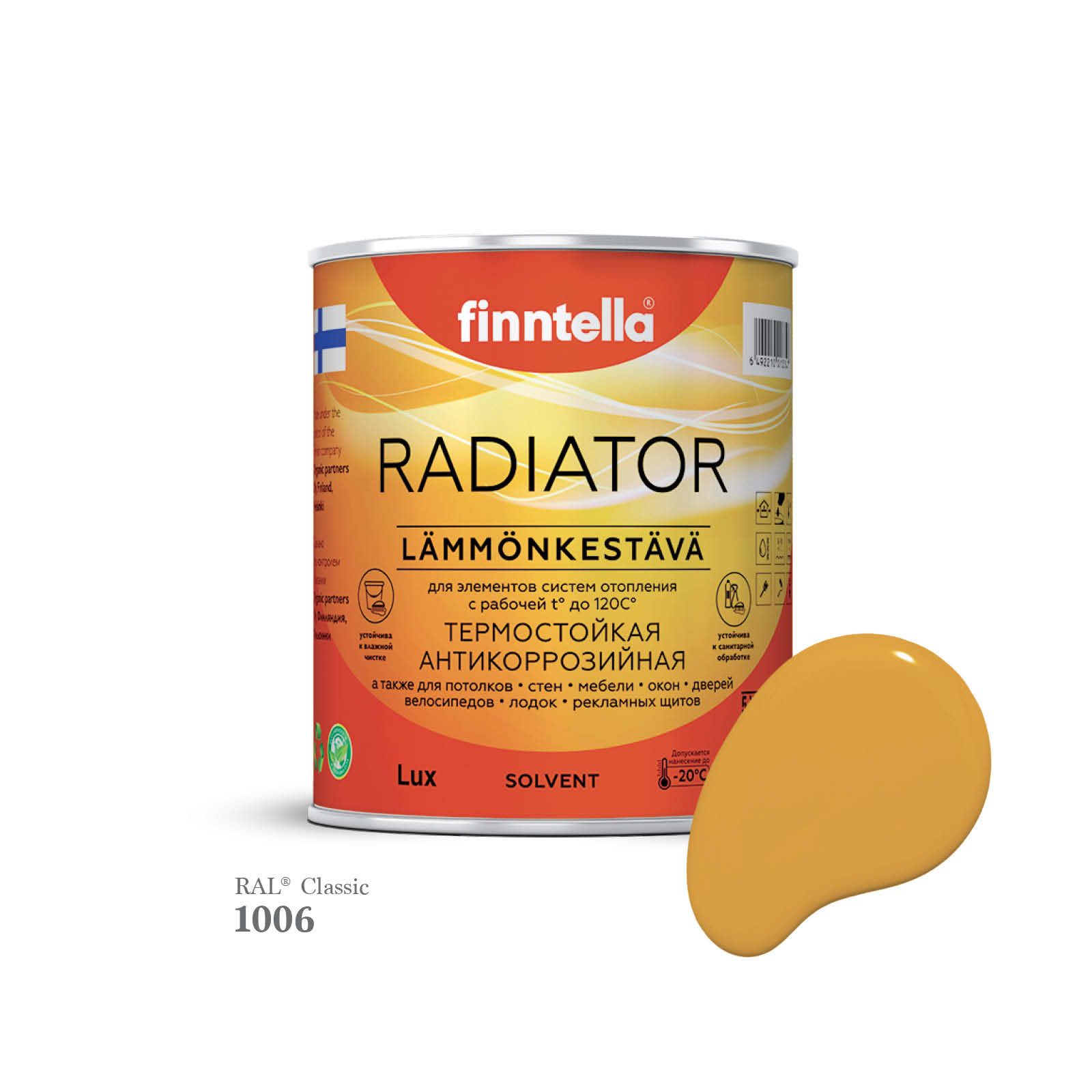 Краска для радиаторов быстросохнущая финская эмаль FINNTELLA RADIATOR Matta. Матовая. Цвет, Желтый, RADIATOR Matta RAL
Краска для радиаторов быстросохнущая финская эмаль FINNTELLA RADIATOR Matta. Матовая. Цвет, Желтый, RADIATOR Matta RAL