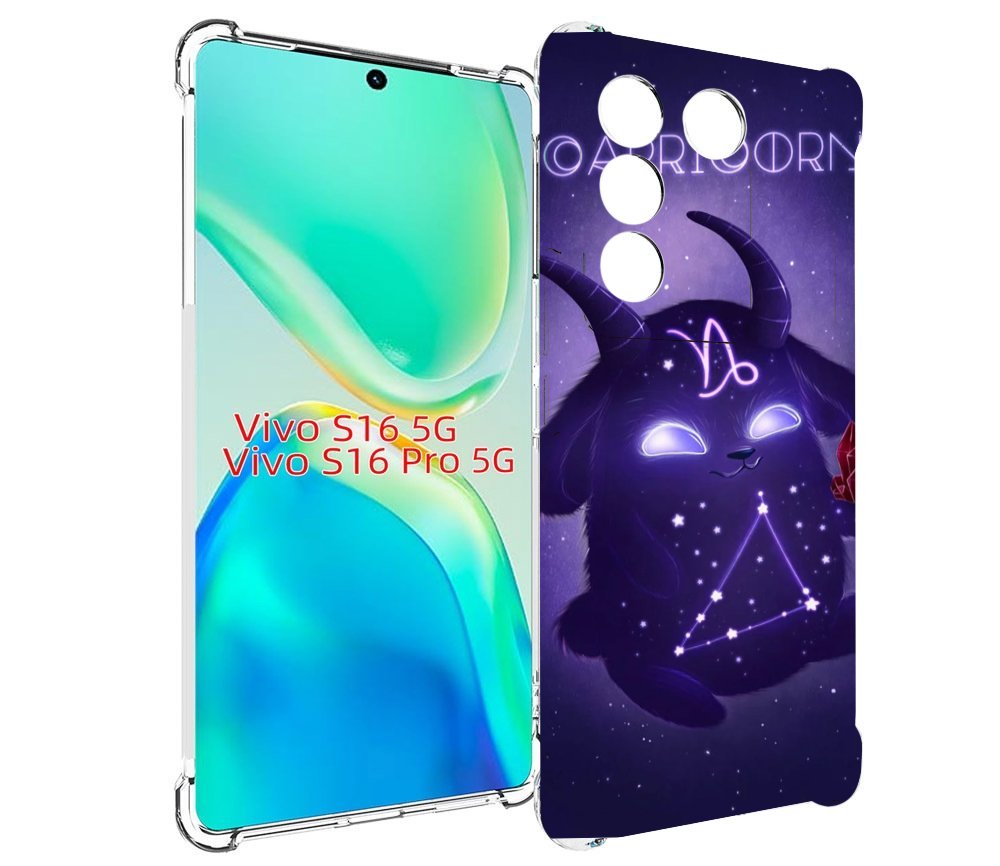 Чехол MyPads знак-зодиака-козерог-7 для Vivo S16 5G/S16 Pro 5G/V27/V27 Pro, Tocco
Чехол MyPads знак-зодиака-козерог-7 для Vivo S16 5G/S16 Pro 5G/V27/V27 Pro, Tocco